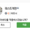 회원사진